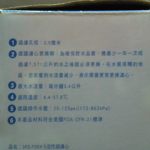 進入明細