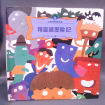進入明細