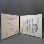 進入明細