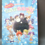 �i�J����