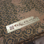 �i�J����